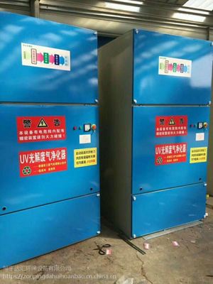 定制烤漆房废气处理新利器 活性炭光氧一体设备，过检测无忧